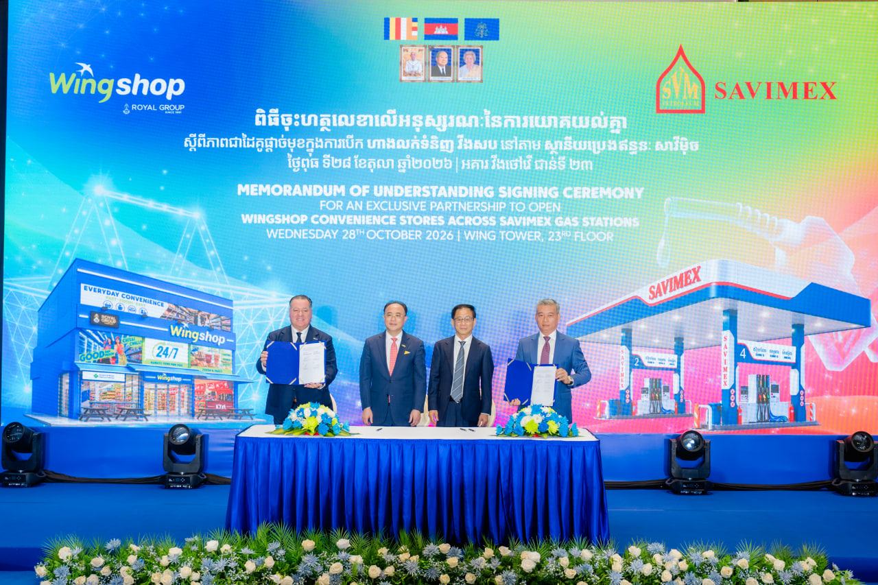 វីងសប និង សាវីម៉ិច