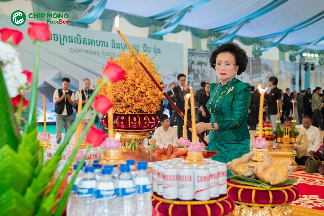 ជីប ម៉ុង
