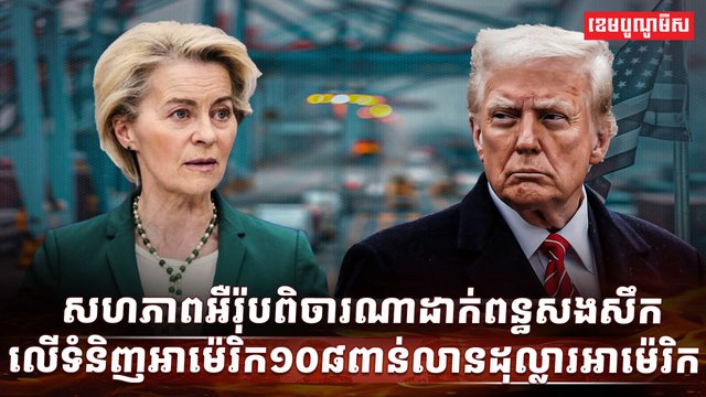 វិស័យពាណិជ្ជកម្ម