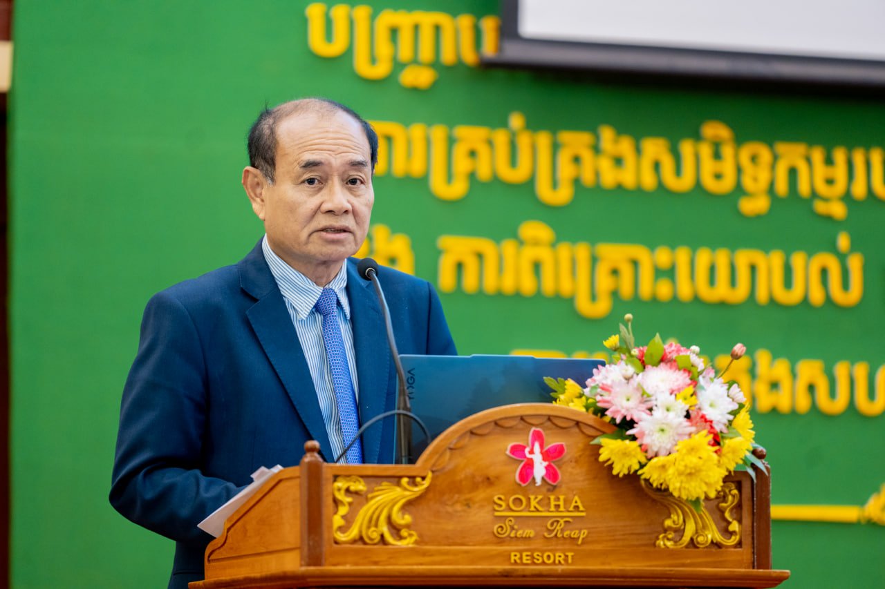 ក្រសួងសេដ្ឋកិច្ចនិងហិរញ្ញវត្ថុ