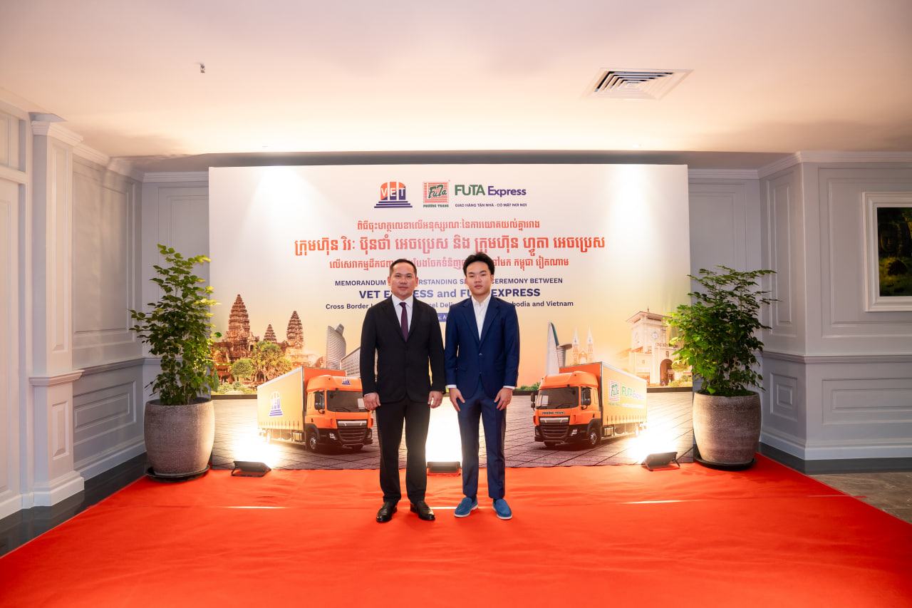 វិរៈ ប៊ុនថាំ អេចប្រេស