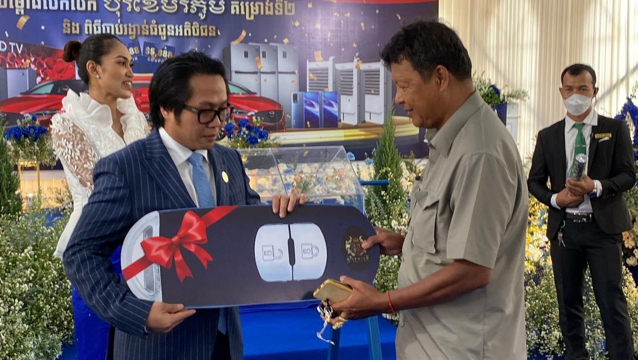 ពិធីចាប់រង្វាន់ រថយន្តសេរីទំនើប Mazda ចំនួន២គ្រឿង ជូនអតិថិជន
