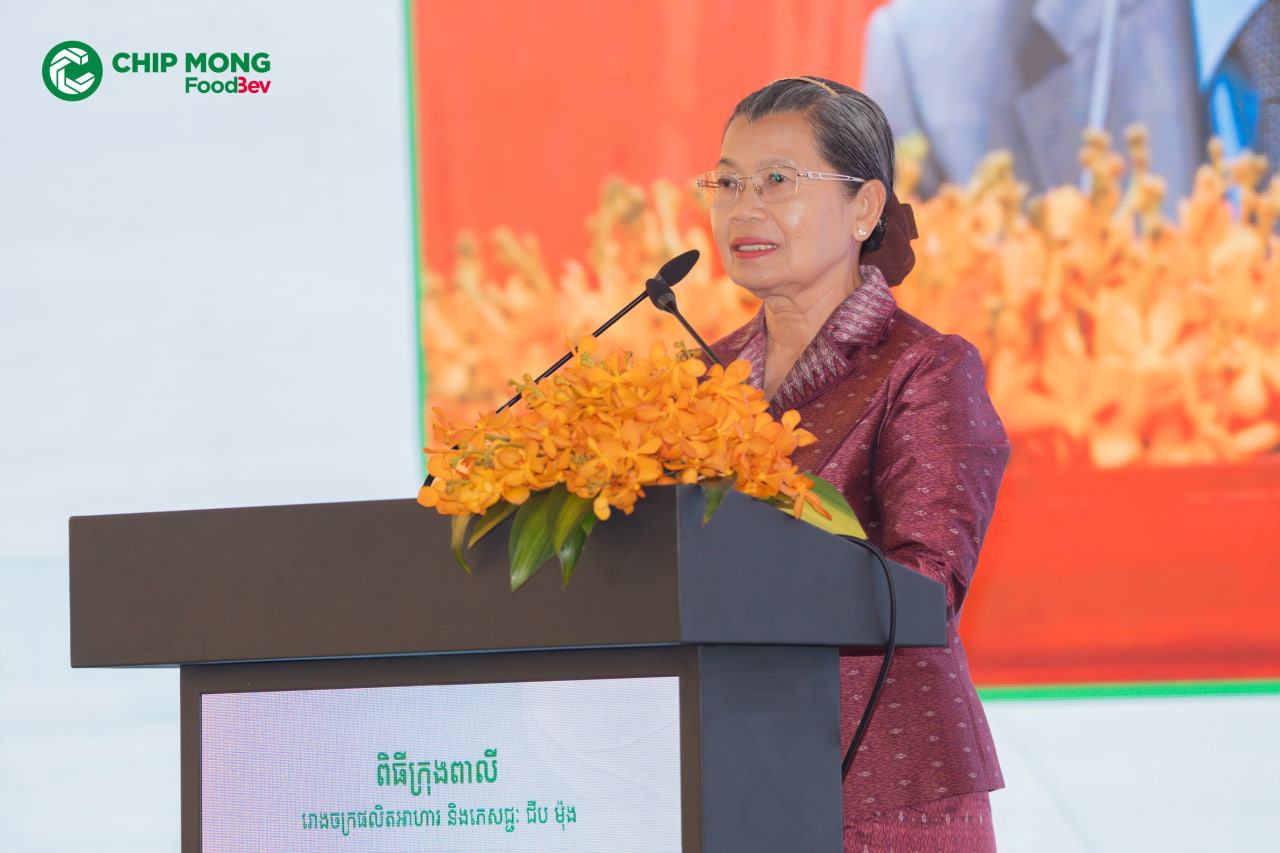 ជីប ម៉ុង