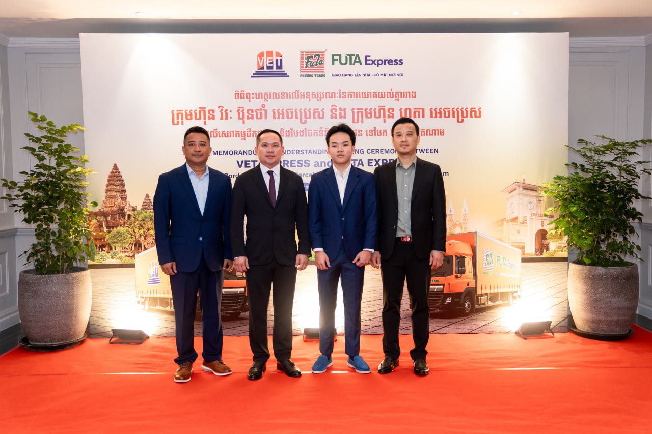 វិរៈ ប៊ុនថាំ អេចប្រេស