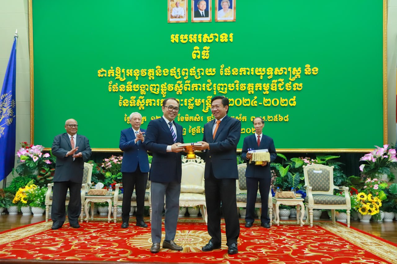 ឯកឧត្ដម វង្សី វិស្សុត