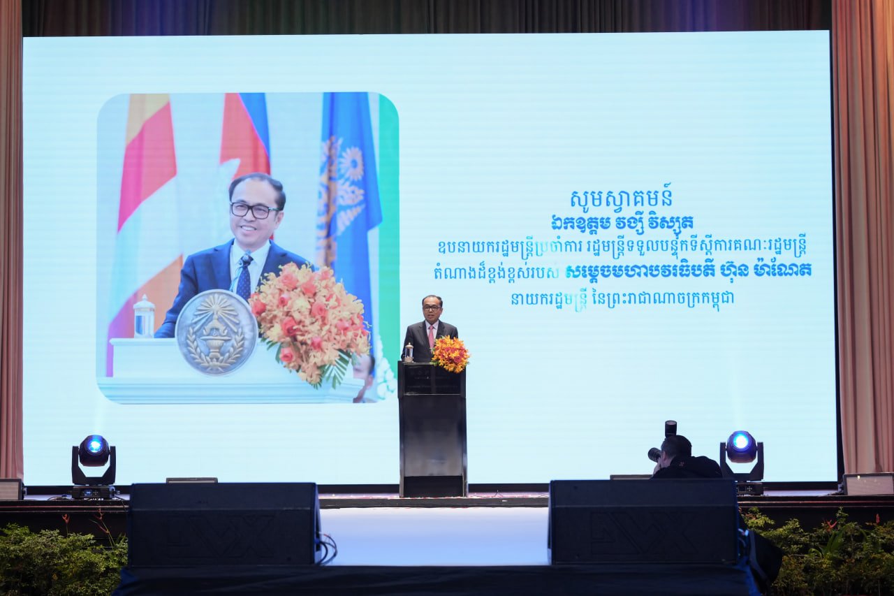 ឯកឧត្ដមឧបនាយករដ្ឋមន្រ្តីប្រចាំការ វង្សី វិស្សុត