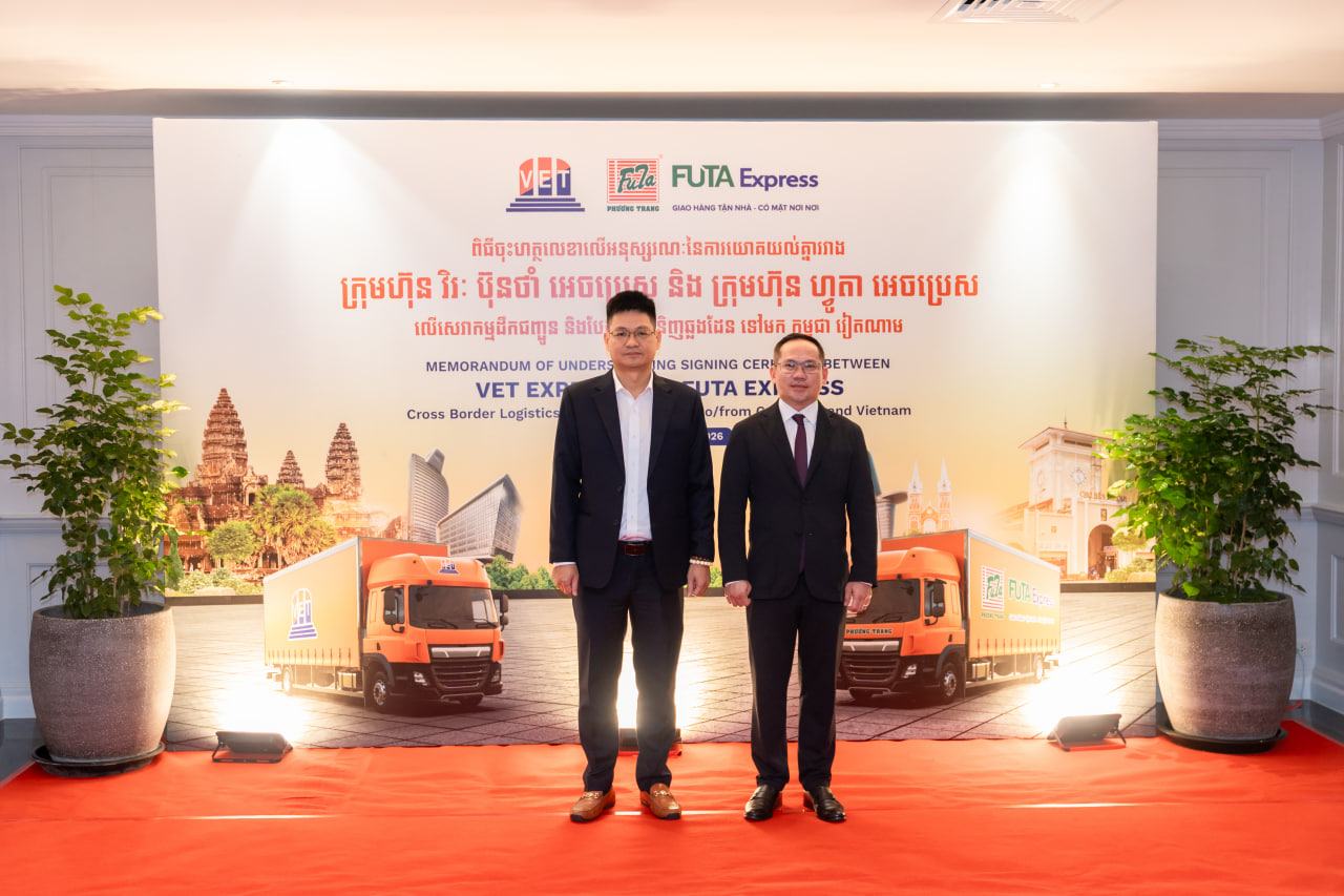 វិរៈ ប៊ុនថាំ អេចប្រេស