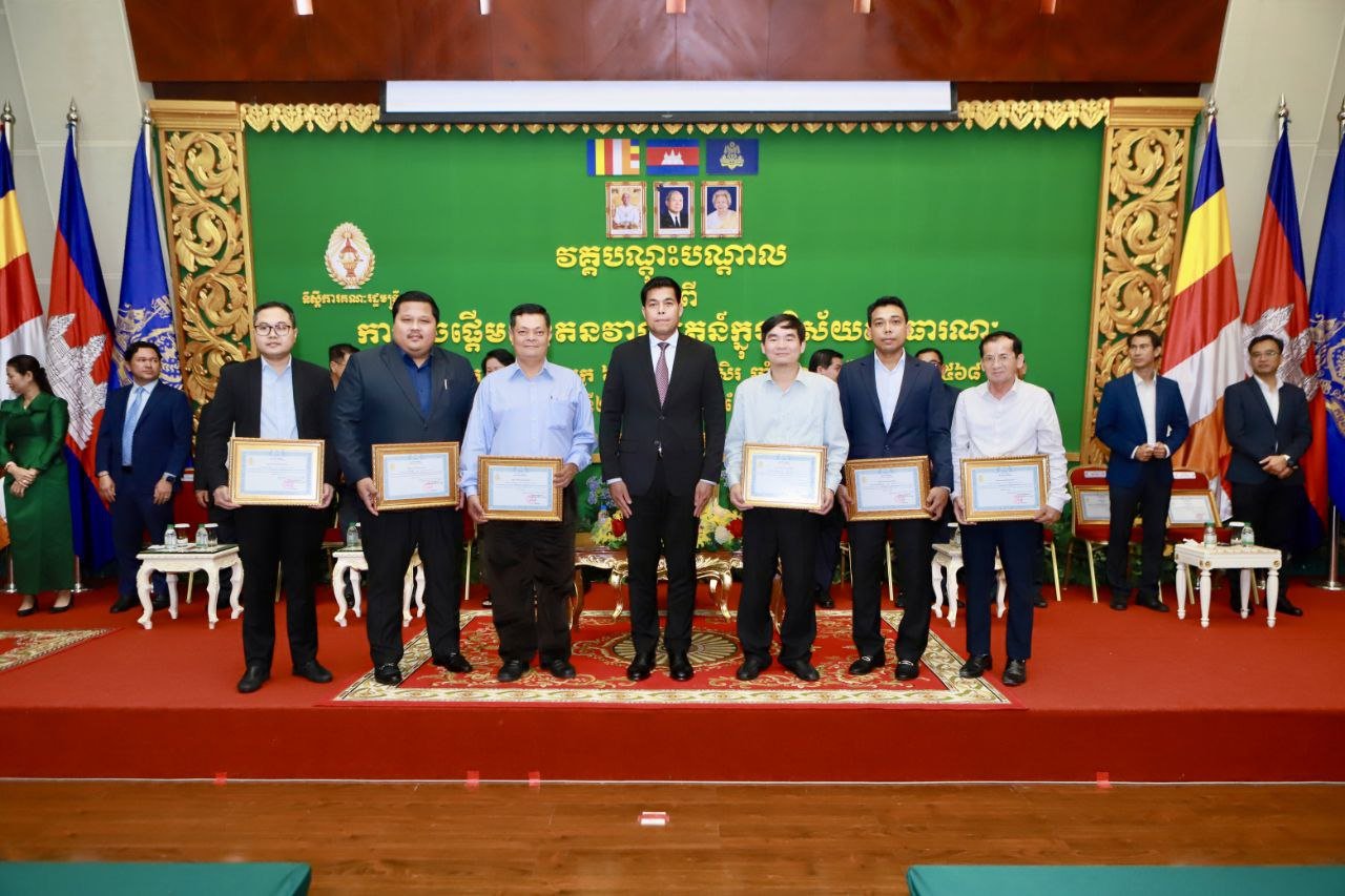 ឯកឧត្តម អេង ទូច
