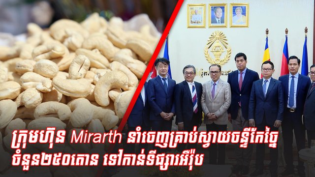 វិស័យកសិកម្ម