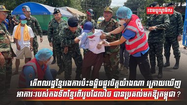 វិស័យការពារជាតិ