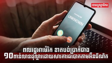 វិស័យបច្ចេកវិទ្យា