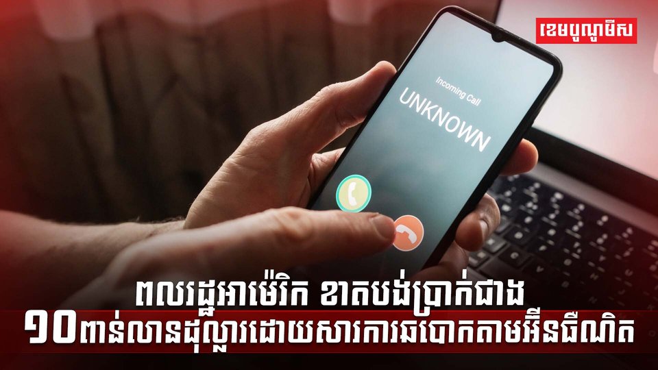 វិស័យបច្ចេកវិទ្យា