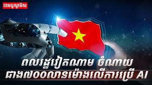 ​​​​​​​​​​​​​​​​​​​​​​​​​​​​​ វិស័យបច្ចេកវិទ្យា