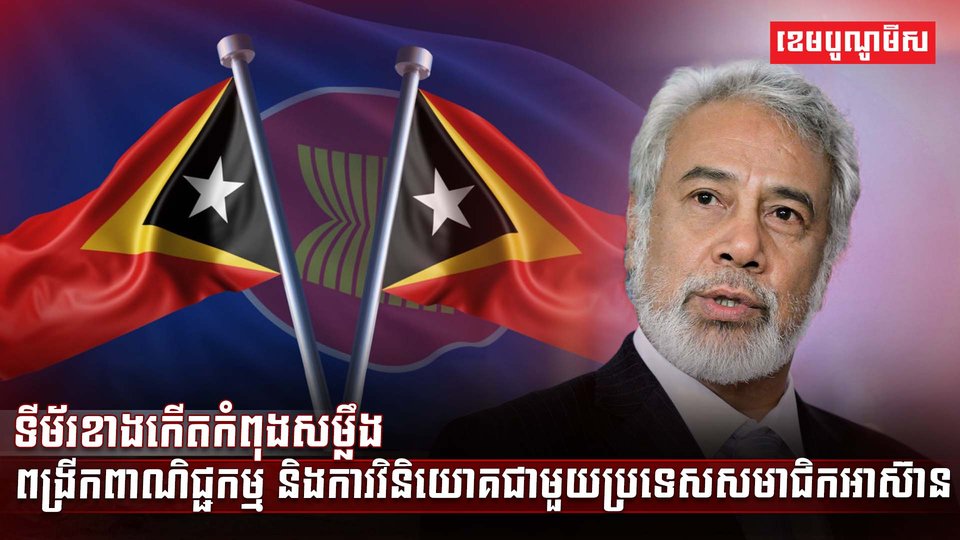 វិស័យពាណិជ្ជកម្ម