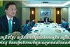 សហគ្រិនខ្មែរ ពង្រីកការគាំទ្រដល់សហគ្រិន ពង្រឹងភាពជាដៃគូ និងបង្កើនឱកាសទីផ្សារសម្រាប់ផលិតផលខ្មែរ