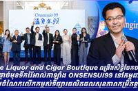 អត្ថបទពាណិជ្ជកម្ម