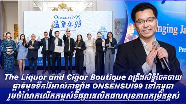 អត្ថបទពាណិជ្ជកម្ម