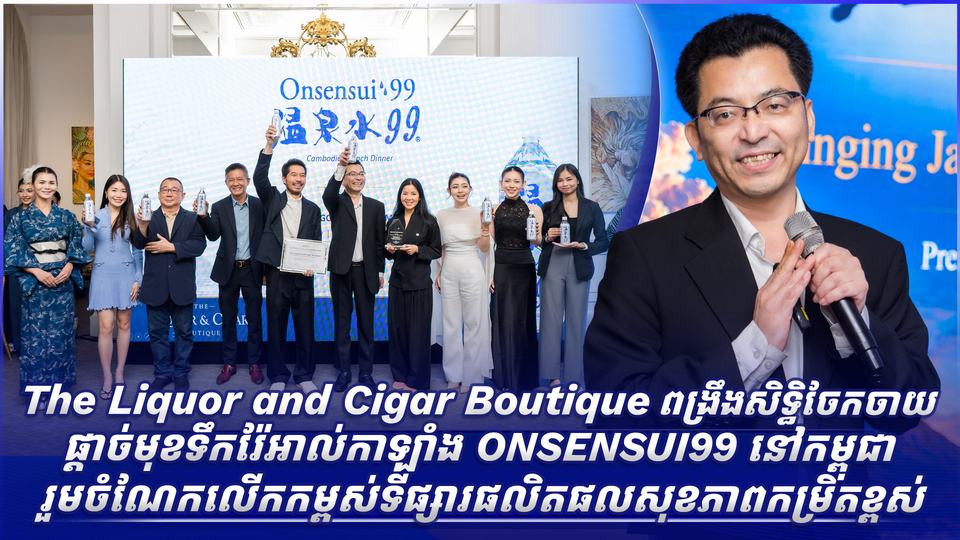 អត្ថបទពាណិជ្ជកម្ម