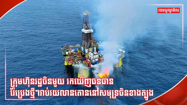 ថាមពលឥន្ធនៈ