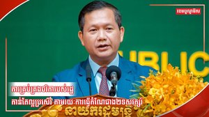 វិស័យហិរញ្ញវត្ថុ