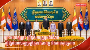 ព្រឹទ្ធសភា