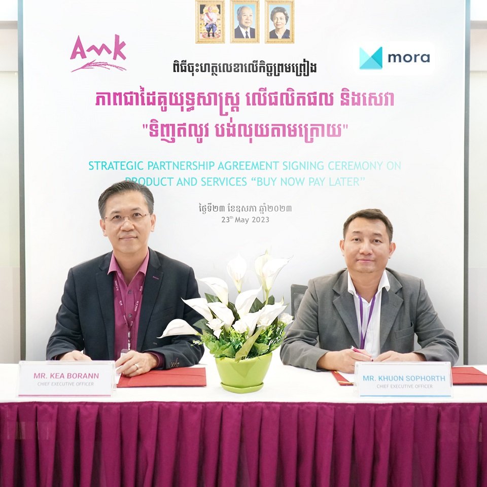 អេ អឹម ខេ និង Mora បានចុះកិច្ចព្រមព្រៀងភាពជាដៃគូយុទ្ធសាស្ត្រលើការទូទាត់តាមឌីជីថល