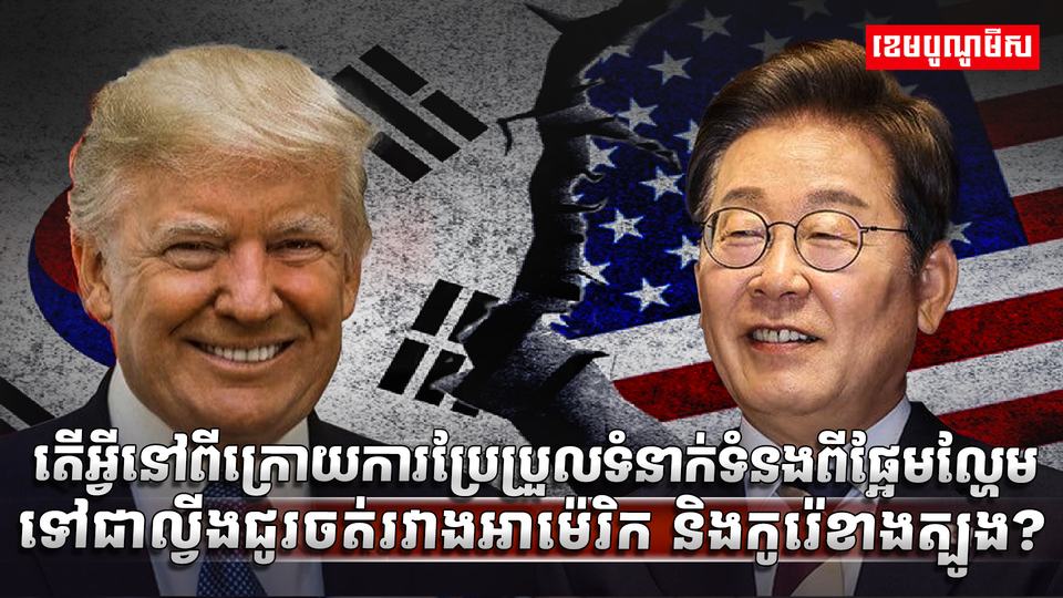 វិស័យ​​ការពារជាតិ