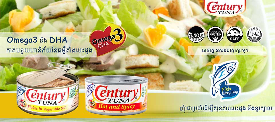 ក្រុមហ៊ុន CPFI បានចុះកិច្ចព្រមព្រៀងផ្តល់សិទ្ធដល់ក្រុមហ៊ុន VBSH ជាដំណាងចែកចាយម៉ាកសញ្ញាផលិតផលទាំងនេះផ្តាច់មុខជាផ្លូវការ និងមានអជ្ញាប័ណ្ណត្រឹមត្រូវប្រចាំព្រះរាជាណាចក្រកម្ពុជា។