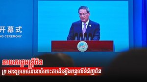 វិស័យពាណិជ្ជកម្ម