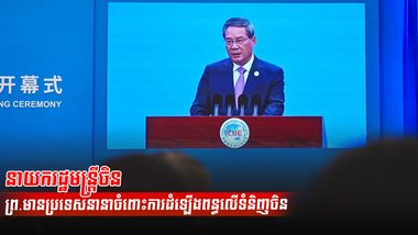 វិស័យពាណិជ្ជកម្ម