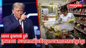 សហភាពអឺរ៉ុប
