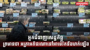 វិស័យពាណិជ្ជកម្ម