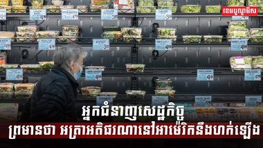 វិស័យពាណិជ្ជកម្ម