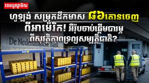 ទីផ្សារមាស