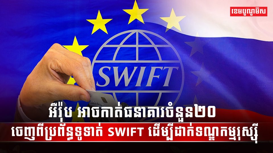 វិស័យធនាគារ