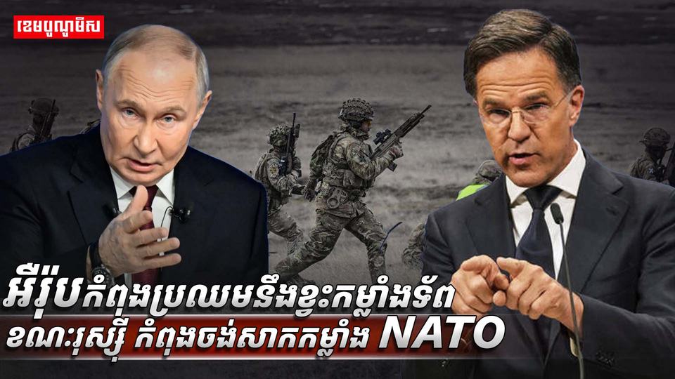 វិស័យការពារជាតិ