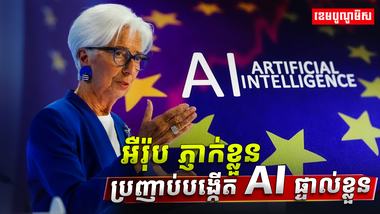 បញ្ញាសិប្បនិម្មិត