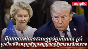 វិស័យ ពាណិជ្ជកម្ម