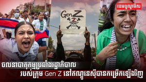 មេដឹកនាំឥណ្ឌូនេស៊ី