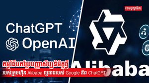 បញ្ញាសិប្បនិមិត្ត