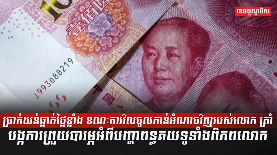 វិស័យពាណិជ្ជកម្ម