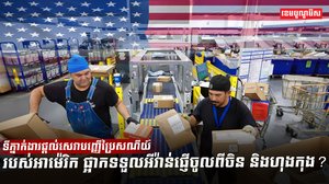 បញ្ញើប្រៃសណីយ៍