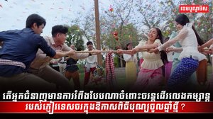 វិស័យទេសចរណ៍