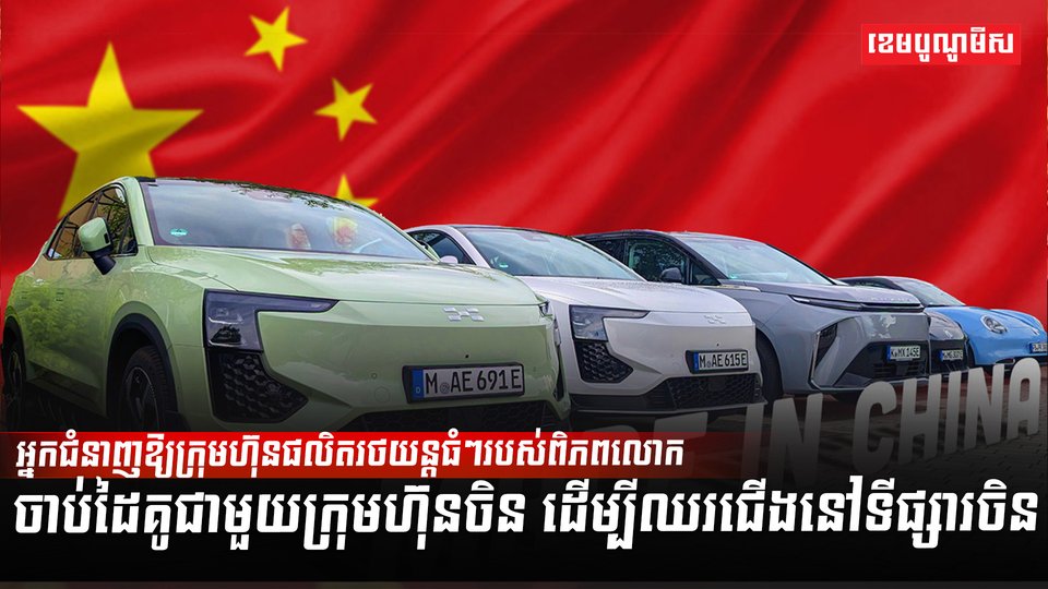 វិស័យពាណិជ្ជកម្ម