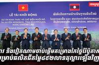 រ៉ែប៉ូតាស