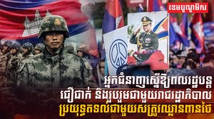 សាមគ្គីជាតិ