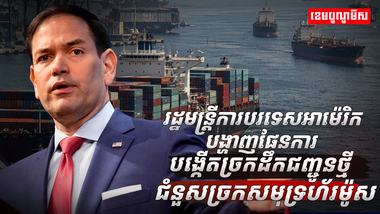 ច្រកសមុទ្រហ័រម៉ូស