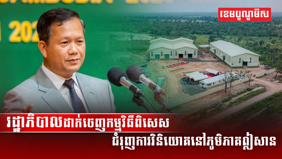 វិស័យពាណិជ្ជកម្ម