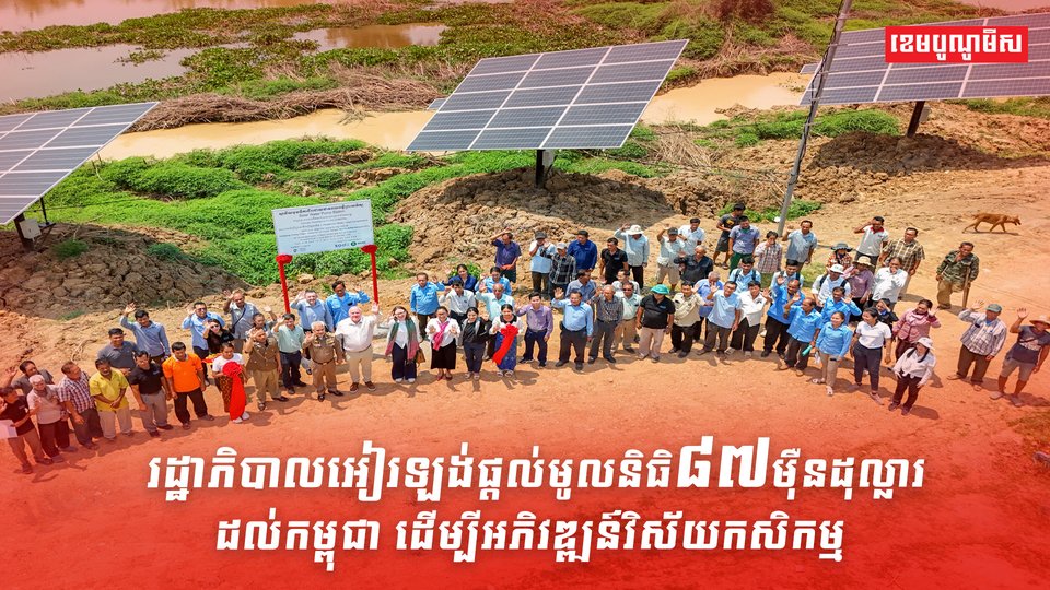 រដ្ឋាភិបាលអៀរឡង់