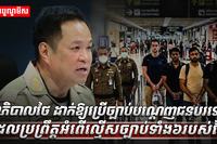 វិស័យការបរទេស